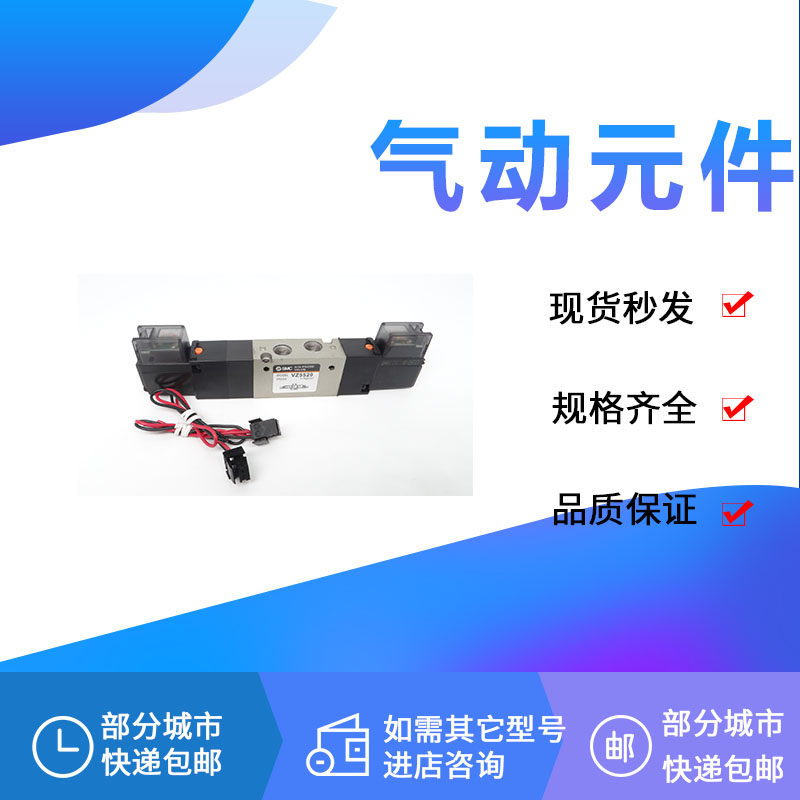 SMC VZ5520 5523 5540-1 2 3 4 5 6LZ MZ LOZ MOZ G H LZC GB-01