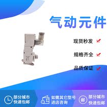 Solenoid valve VQZ312-5YZ-C8-F VQZ332Y-4YB-C10 5YZ YZB-C8 C6 02-F-Q