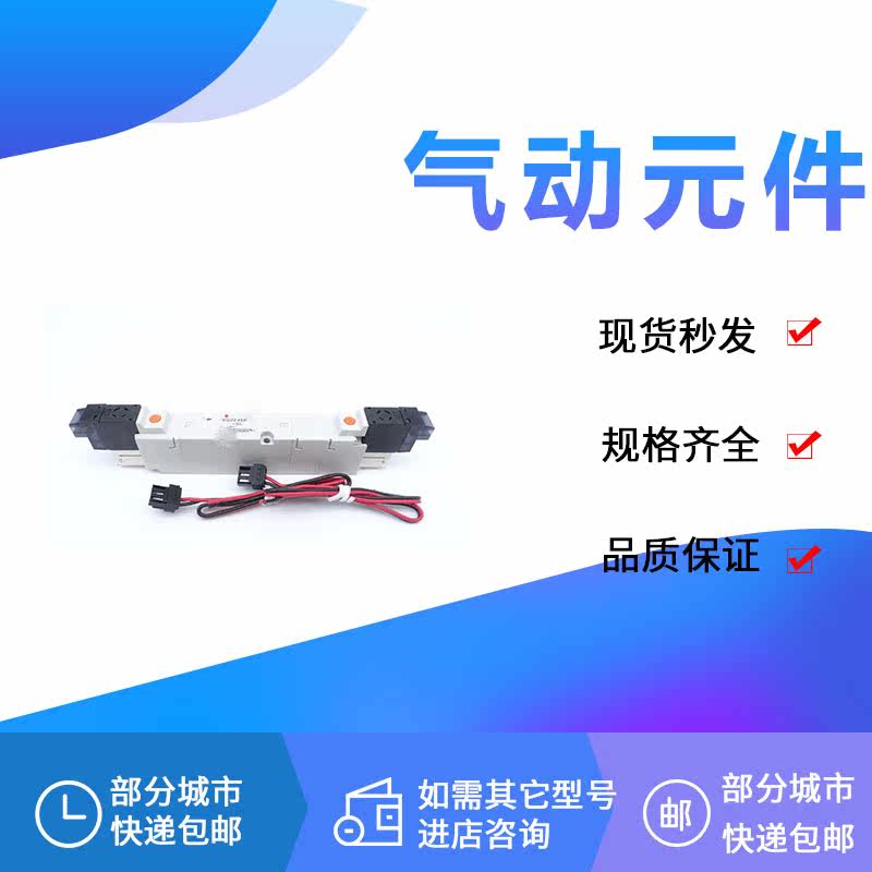 SMC VQZ2540 2451 VQZ2450K Y R-1 2 3 4 5 6M L LO MO LB G YZ-Q