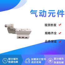 Solenoid Valve VQZ3151-5YZ1-X64 VQZ3150-4YB1 VQZ3151-3YO1 VQZ3151-2Y1