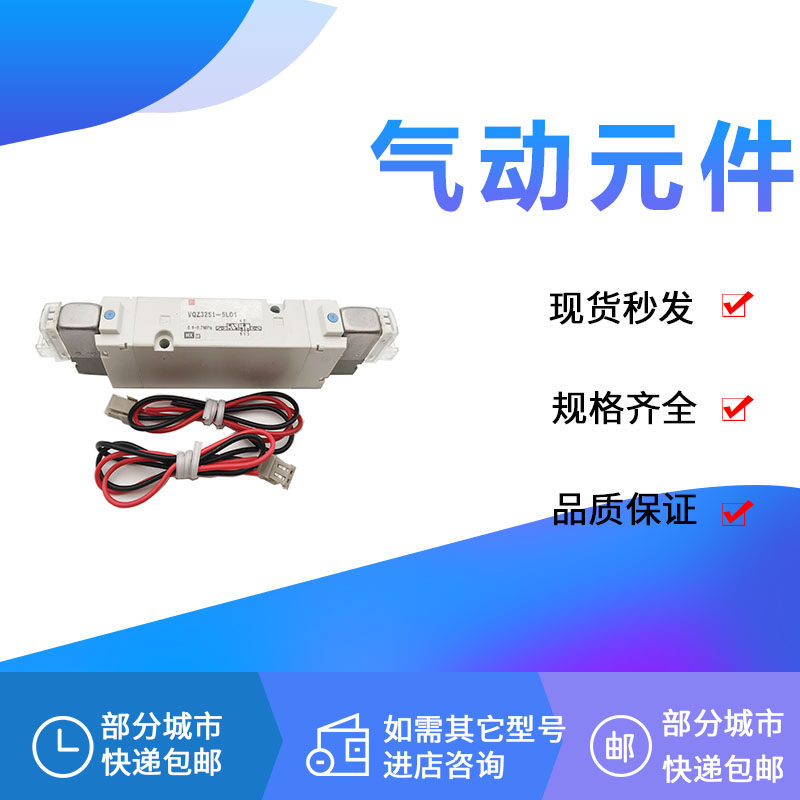 Solenoid valve VQZ3251 VQZ3250BK R-1 2 3 4 5 6LO1 L1 MO1 M1 G1 YZB1-Q