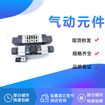 SMC VS7-8-FIG-D VP7-8-FIG-12 3N MZ MR RV-B A03 04 06 24 220V