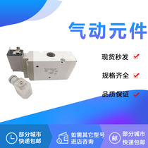 Solenoid valve VP742 VP742R-1 2 3 5 6DZ1 D1 DO1 DD1 DZD1-03 04B-FX505