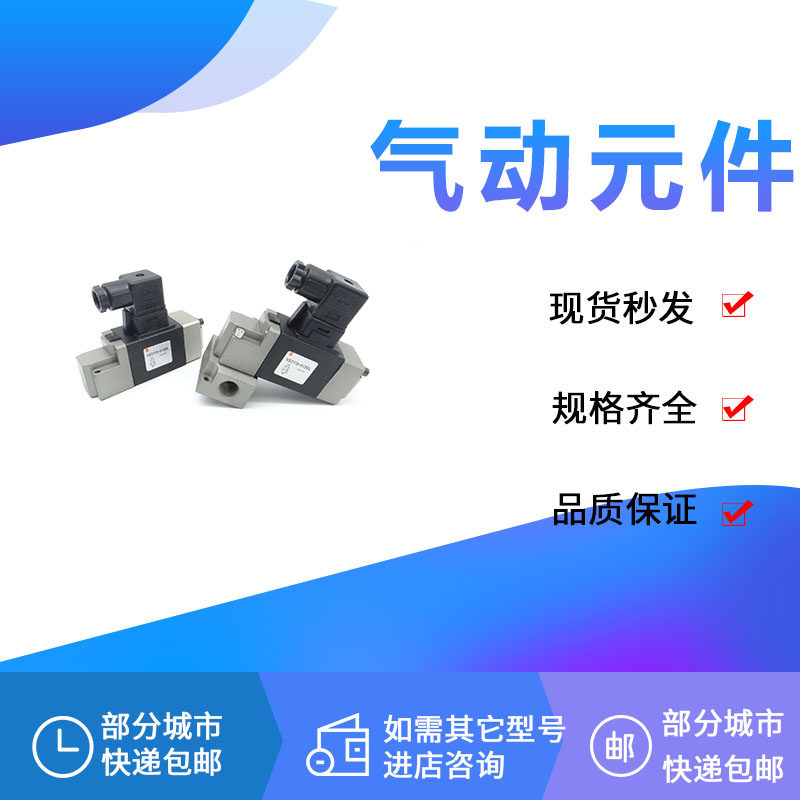 Solenoid valve VS3110-015DL VS3110-025DL 024D 023D 024G 023G 021GB