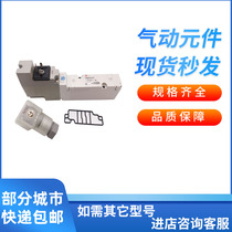 Solenoid Valve VQZ2151-5YZ1-Q VQZ2150-1 2 3 4Y1 YO1 YZ1 YOS1 YS1 YZB1