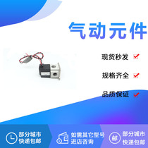 Solenoid valve VT307-5GS1-02-F VT307-5DZ1-02 VT307-4DZ1-01 VT307V-1G1