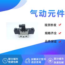 Solenoid valve VS7-6-FG-D-3N VP7-6-FG-D-2MZ VS7-6-FJG-3Z MRV-A02 B03