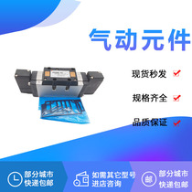 Solenoid Valve VFR4300R-5FZ VFR4400R-4fz 4500 ZSE2 ZSE1-00-15L 55 14L