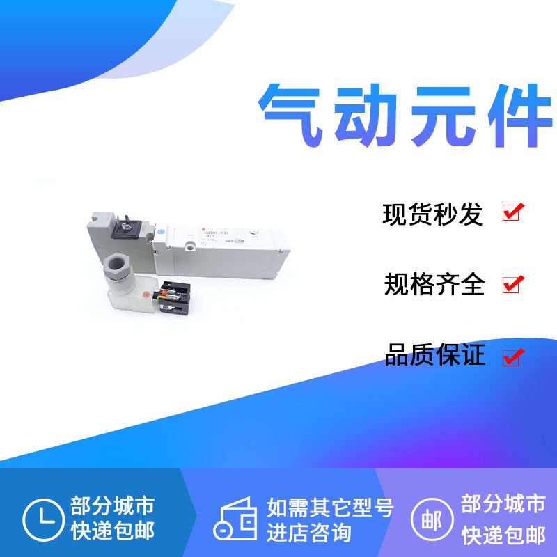 Solenoid valve VQZ3851-5YZ1-X117 4YZB1 3YO1 1YZ 1YZ YB LO1 MO1 MB-Q