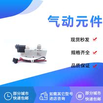 Solenoid valve VQZ212 222 232 242-1 2 3 4 5 6MO LO LB-C6 C4 M5-X85-F