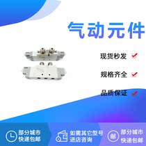 Solenoid Valve SY9320-5LZ-C8 SY9420-5LO-C10 SY9520-5LOZ-03 3 4 5DZ