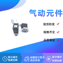 Solenoid Valve VCA21-4G-3-02 VCA21-4G-5-02 VCA21-4G-3-02-F N T 03