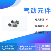 Solenoid valve VQ1161-5MO-C6-X2 VQ1161-5LO-C4 VQ1170-5LOB-C6 MOB MO-Q