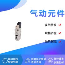 Solenoid valve VQZ212-5L-C4-X14 VQZ232-6LO M MO LB MB GB-C4 C6-Q-X14