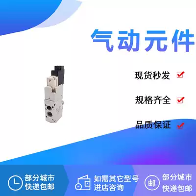 Solenoid valve VQZ212-5L-C4-X14 VQZ232-6LO M MO LB MB GB-C4 C6-Q-X14