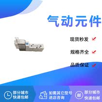 Solenoid valve SYJ3130 SYJ3133-S V 5 6LO MO L M G LN MNZ LZE MZE