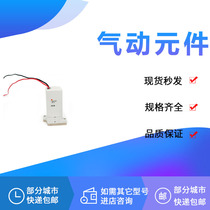 3-way chemical liquid solenoid valve LVM205R-5B-6 LVM205R-5A LVM205R-5C-Q