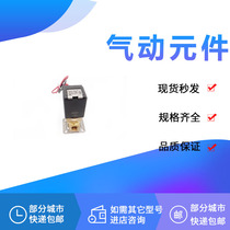 Solenoid valve VCW21-5G-2-02-A-F VCW21-5G-3-01-C-X35-Q 4 5-02-B GHJKL