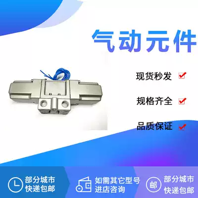 SMC solenoid valve VS4220 VS4320 VS4420 VS4520 24V 100V110V 200V 220V