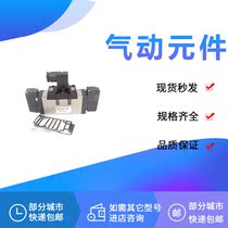 Solenoid Valve VFR4310 VFS4310-5DZ VFS4310-4DZ VFS4310-3DZ DZB DC DZB