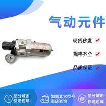 The SMC valve filter AW40-04BG AW40-06BG AW40-02BG AW40-03BG BE