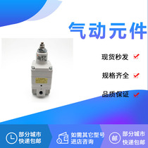 The SMC pneumatic pressure reducing valve IR2120-02 02B IR2120-02BG -N02 IR2120-02B-X465C