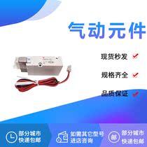 Solenoid valve VQZ315-5L1 VQZ335 B R-1 2 3 4 5 6G1 LO1 M1 MO1 LB1-Q