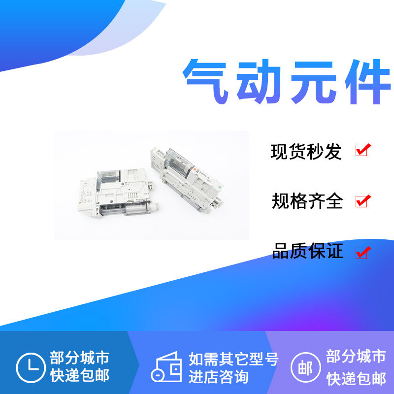 Vacuum generator ZK2A10K5AL-06 ZK2A15K5AL-08ZK2A12K5AL-06 spot