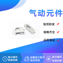 Vacuum Generator ZK2A10K5AL-06 ZK2A15K5AL-08ZK2A12K5AL-06 Spot