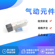 Solenoid valve VQ5301-51 VQ5300-51 VQ5301-5E1 VQ5300-5EB1 BW1-Q