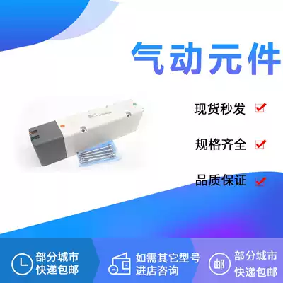 Solenoid Valve VQ5301-51 VQ5300-51 VQ5301-5E1 VQ5300-5EB1 BW1-Q