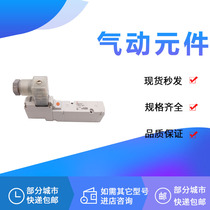 Solenoid valve VQZ2151-5YZ-X77 VQZ2150-1 2 3 4YZ Y YO YB YZB YOB YSB