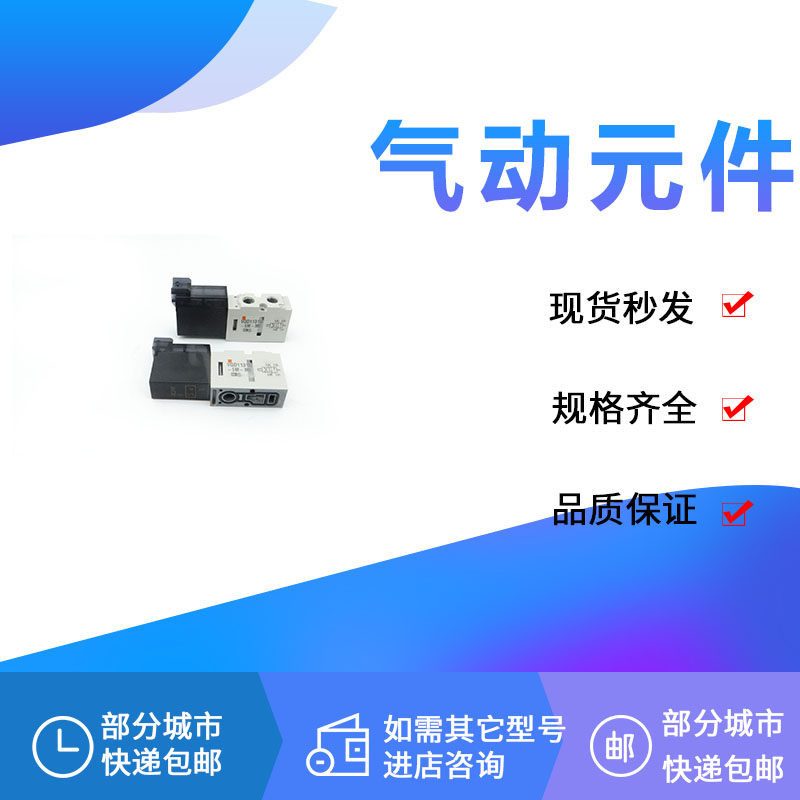 Solenoid valve VQD1131 VQD1121V U W-5M-M5 5M 5LO 5LO X9 X16-X5 X16