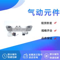 SMC VQZ3321 VQZ3320B K R-1 2 3 4 5YZB1 YZ1 YO1 YB1 YOSB1-02