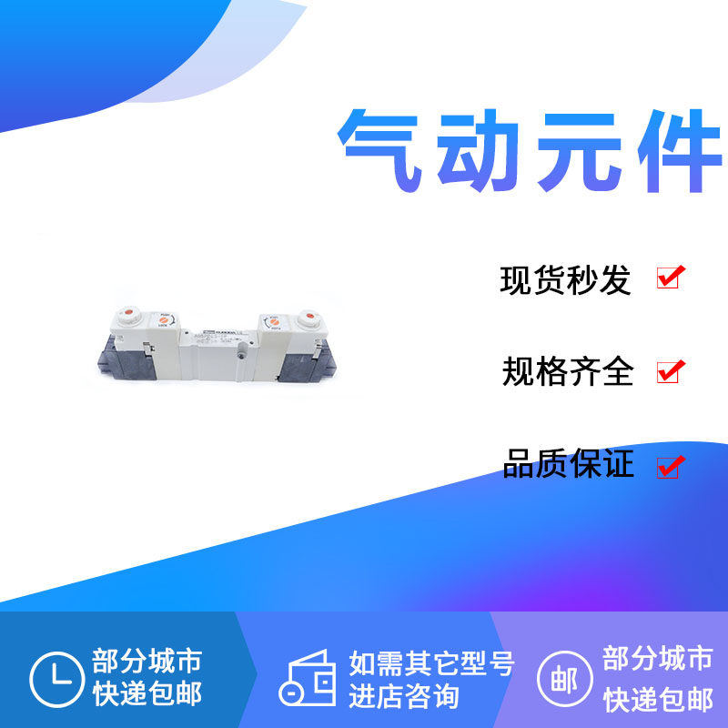 Kuroda Solenoid valve A05PD25-1P A05PE35-1P A05RS35-1P A05GS35-1P