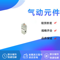 Solenoid valve VEX3121-025L-F-X45 VEX3120-026MO VEX3221-034LN DO MN G