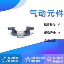 SMC solenoid valve VS4310 VS4410 VS4314-00 01 02 031 2 3 4 5C T U DL P