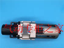 SMC pressure reducing valve AW30 AW40 AW60-03 04 06 10BE1 B C D E G H1268CJNRWZ