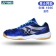 Giày cầu lông Yyx Yonex Giày nam Yonex Giày nam giảm xóc siêu nhẹ Giày nữ siêu nhẹ Giày squash