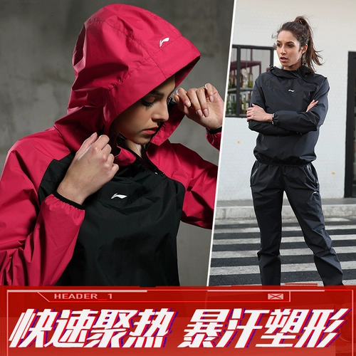 Li Ning, комплект, демисезонный спортивный костюм для спортзала для йоги, для бега, большой размер