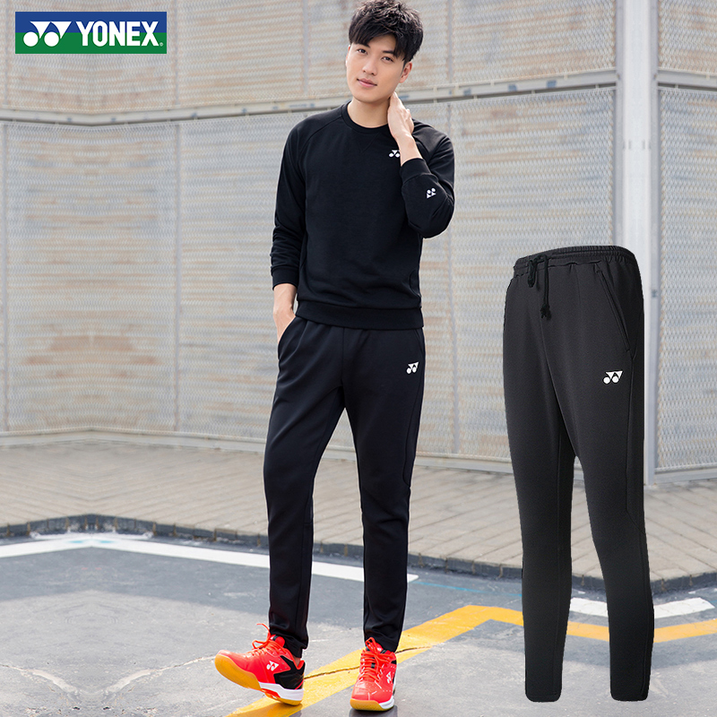 YONEX Yunieks sports long pants for men running, breathable spring and autumn with loose long pants sports fitness pants