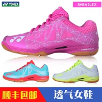 Trang web chính thức của Yonex Yonex giày nữ thể thao