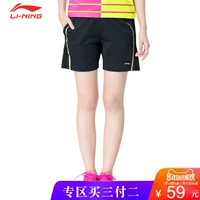 Quần cầu lông Li Ning quần thể thao mùa hè dành cho nữ cầu nhựa yonex