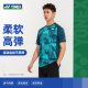 Yonex Badminton Clothes Competition Clothes Sports Short Sleeves