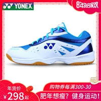 Giày cầu lông Yonex mới Giày thể thao nam đào tạo Giày nữ siêu nhẹ thoáng khí chống trượt 280CR giày kumpoo