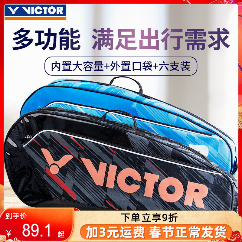 2022 new victory badminton bag women's single shoulder large capacity 3 pack men's professional sports bag