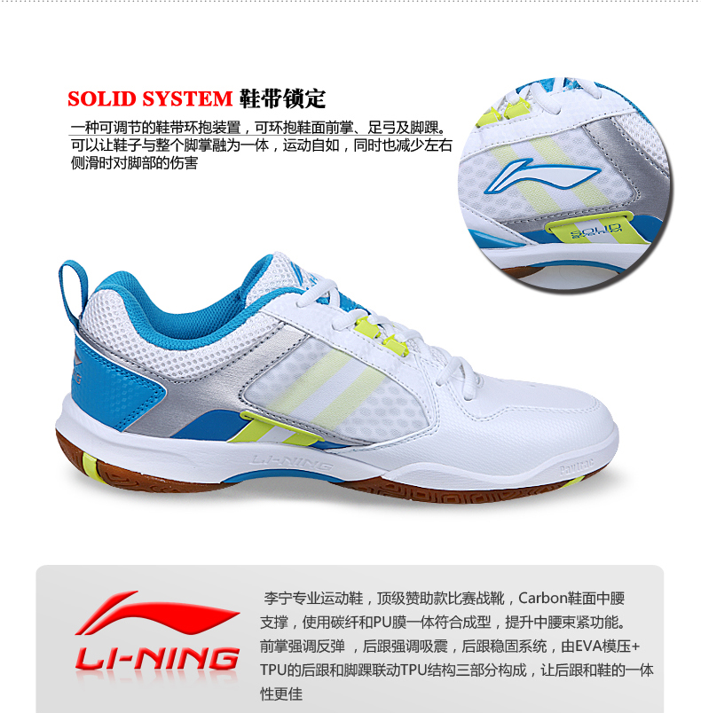 Chaussures de Badminton homme LINING AYTJ0023 - Ref 865068 Image 30