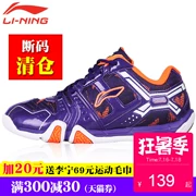 Giải phóng mặt bằng chính hãng Li Ning cầu lông giày trẻ em giày đào tạo giày thể thao chàng trai tuổi teen và cô gái mùa hè thoáng khí không trượt
