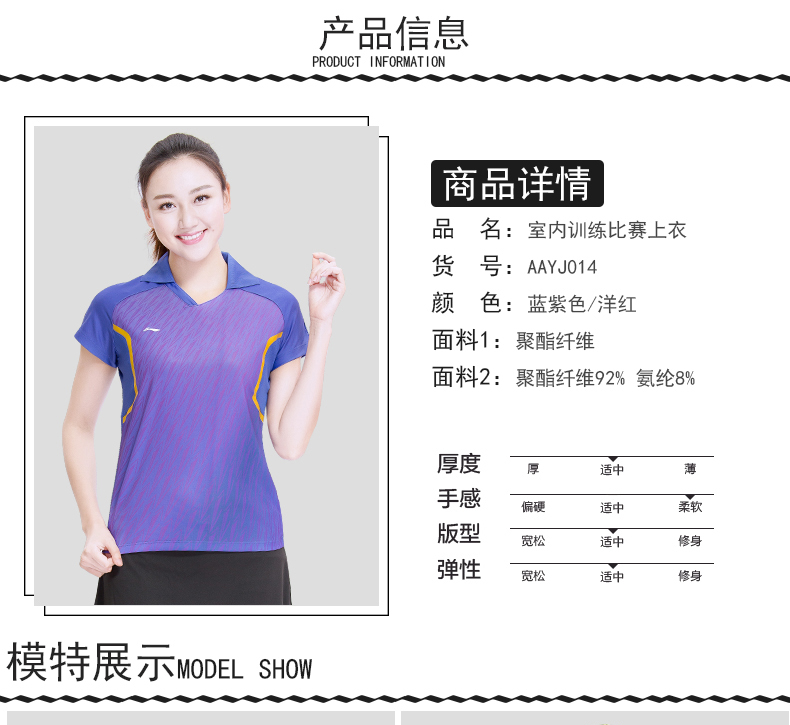 Li Ning cầu lông mặc quần áo nam và quần áo quần vợt thể thao mùa hè quần áo cầu lông khô nhanh áo thun tay ngắn quần áo đánh cầu lông