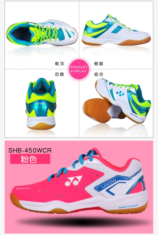 Cầu lông giày nữ Yonex nữ mô hình siêu nhẹ non-slip đào tạo chuyên nghiệp giày thể thao breathable điện đệm hấp thụ sốc